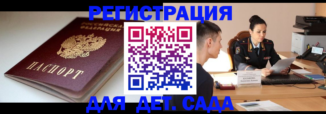 форма 3 в Гвардейске